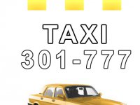 Такси: Такси-301777